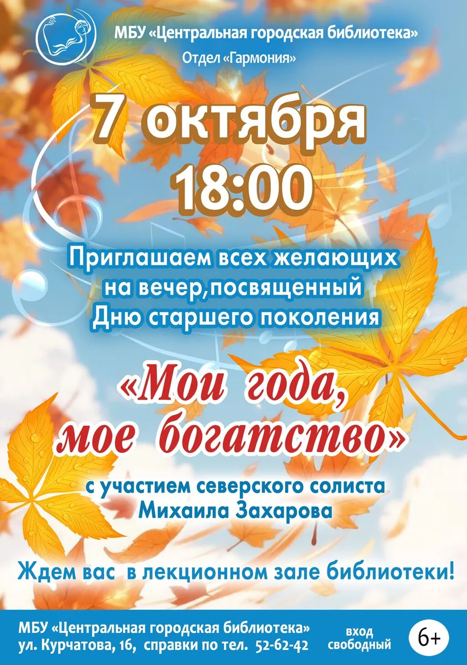 Афиша мероприятия