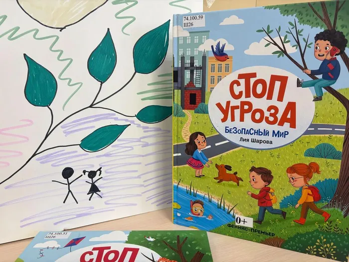 Книги из фонда МБУ ЦГБ