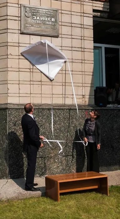 1442213468_doska_zaycev02