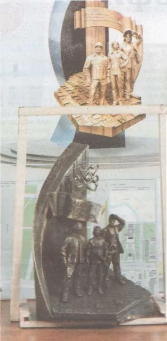 Готов встать и быть