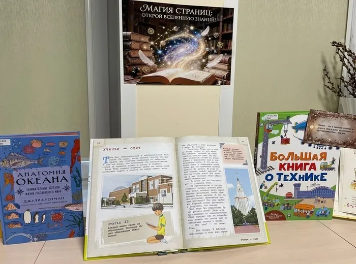 Фото из архива МБУ ЦГБ