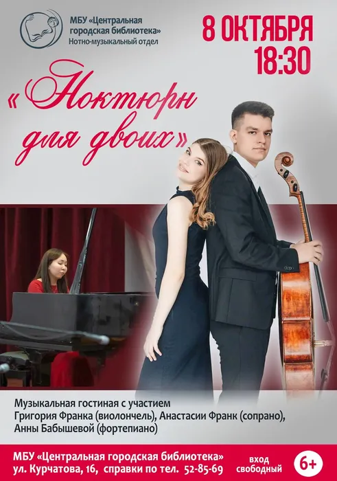 Афиша мероприятия