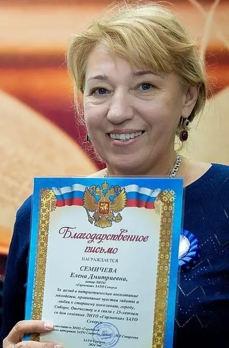 Фото из архива ЛИТО "Гармония"