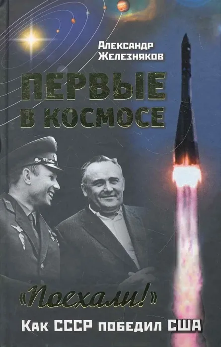 Книга из фонда МБУ ЦГБ