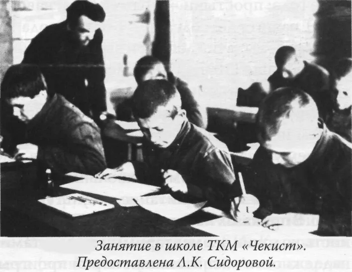 Chekist_6