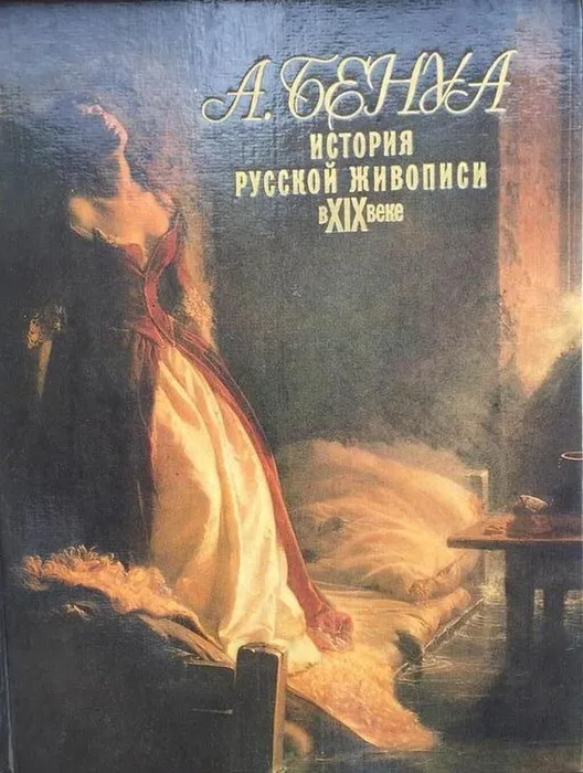Книга из фонда МБУ ЦГБ