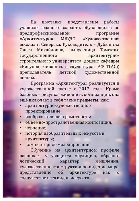 Слайд4