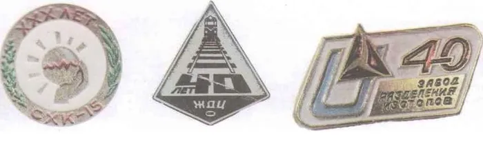 Безымянный 2(2)