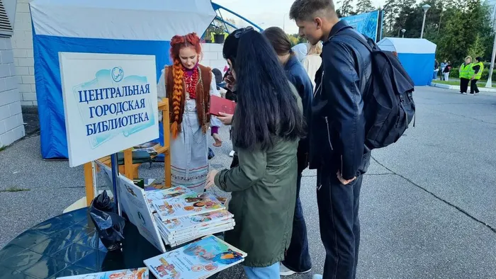 Фото из архива МБУ ЦГБ