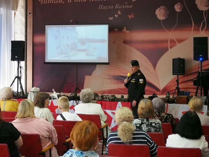 Интерактивная программа «Слава Военно-Морскому Флоту России!». Скутина Е. В.