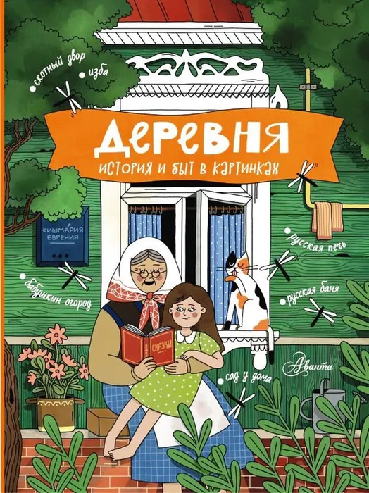 Книга из фонда МБУ ЦГБ