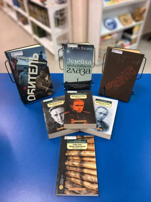Фото из архива МБУ ЦГБ