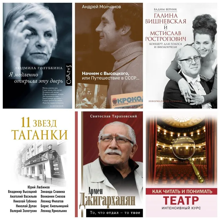 Книги из фонда нотно-музыкального отдела МБУ ЦГБ