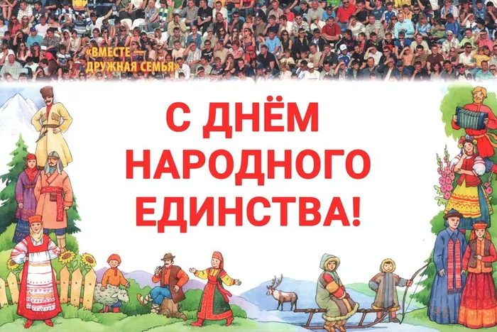 народы копия