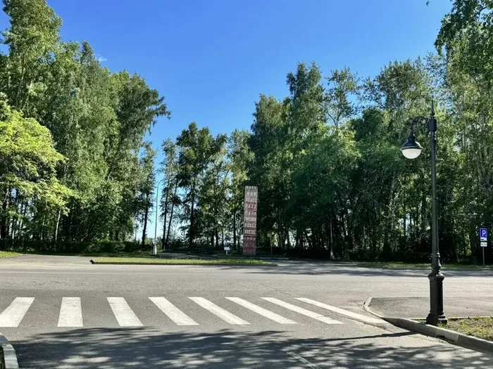 Прибрежный парк. Автор фото В. В. Глазкова