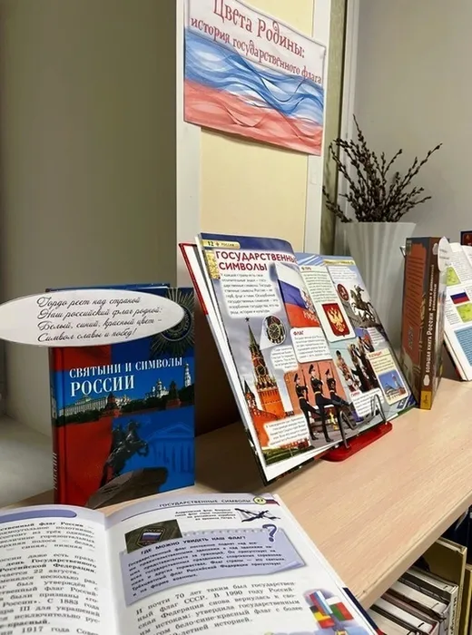 Фото из архива МБУ ЦГБ