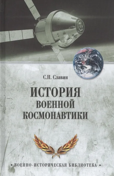 Книга из фонда МБУ ЦГБ