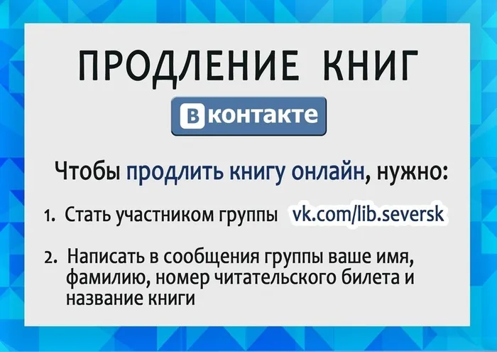 Объявление