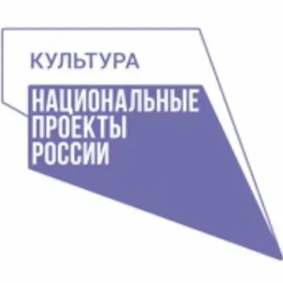 Нацпроекты