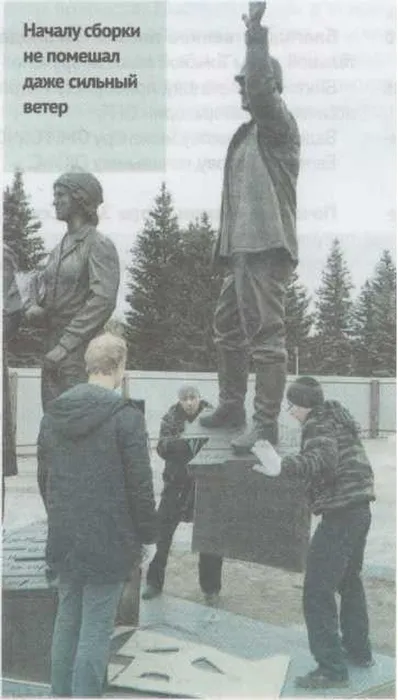 Памятник создателям атомной промышленности