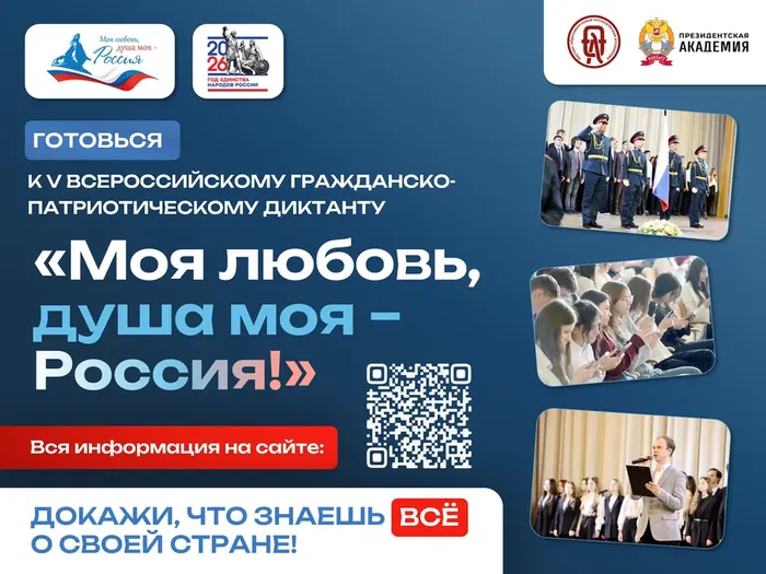 Афиша мероприятия