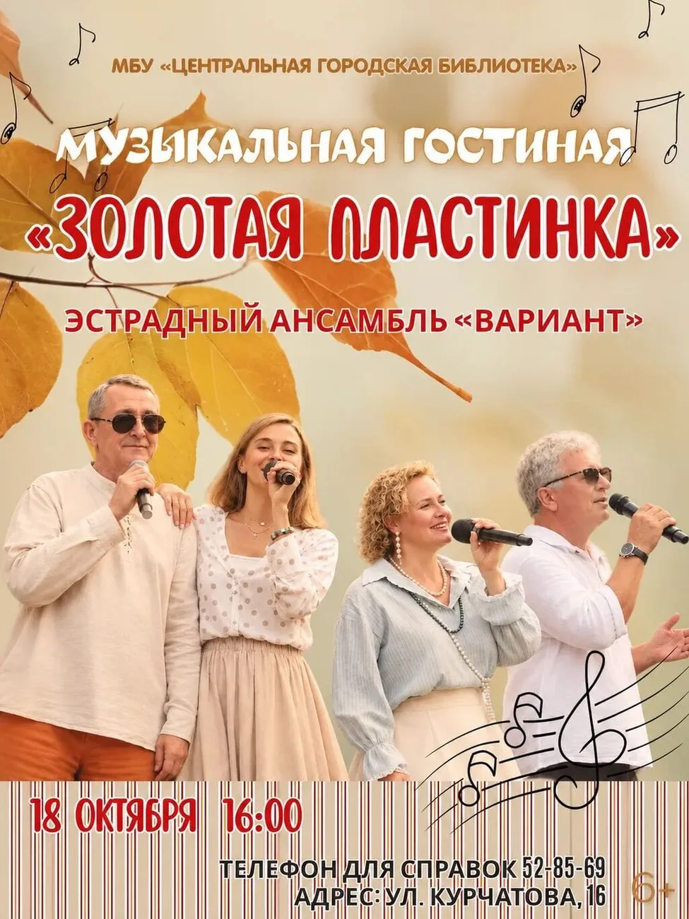 18.10 Вариант