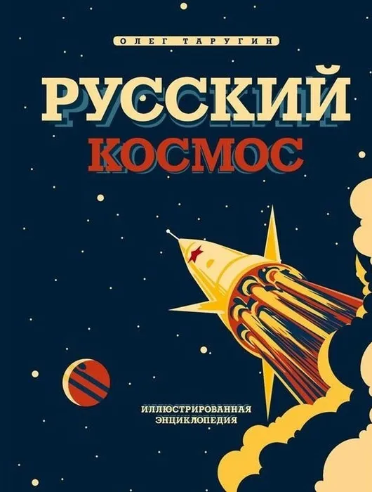 Книга из фонда МБУ ЦГБ