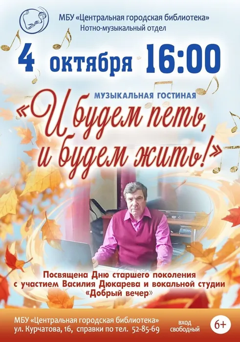 Афиша мероприятия