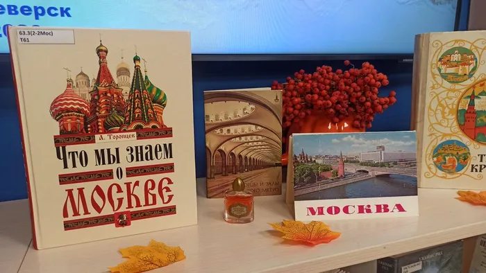 Фото из архива МБУ ЦГБ