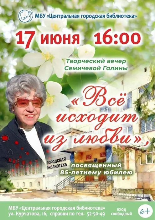 афиша(15)