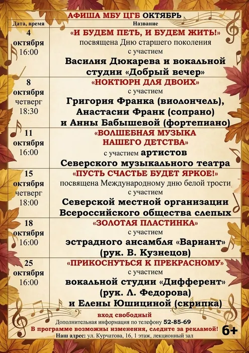 Гостиные