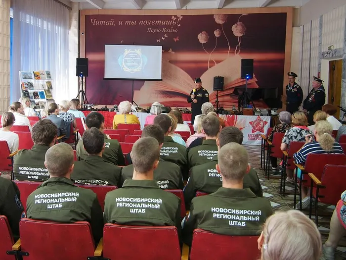 Интерактивная программа «Слава Военно-Морскому Флоту России!». Скутина Е. В.