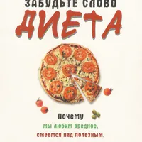 Подарок для читателей