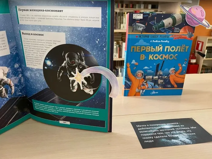 Снимок экрана (101)