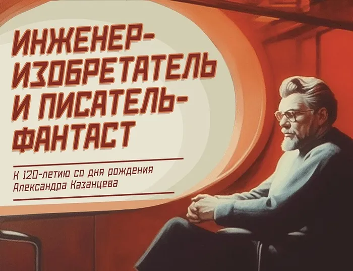 инженер