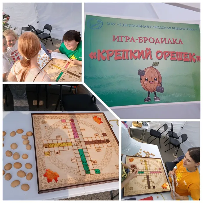 Фото из архива МБУ ЦГБ