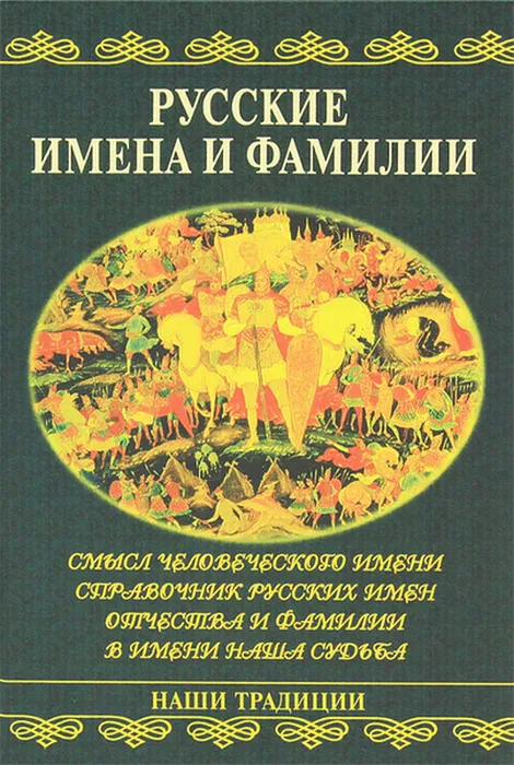 Книга из фондов МБУ ЦГБ