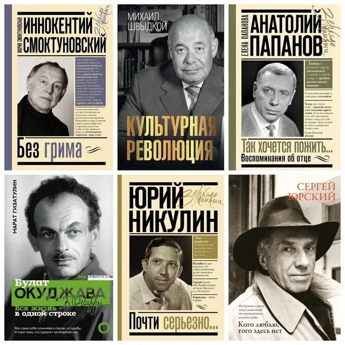 Книги из фонда нотно-музыкального отдела МБУ ЦГБ