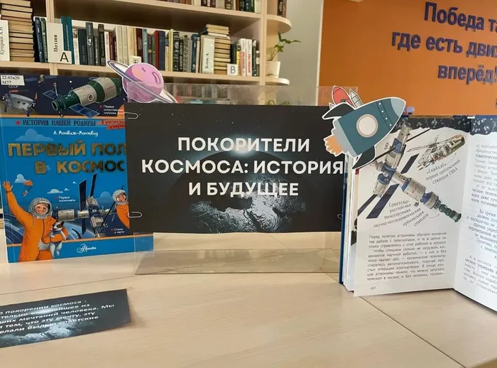 Снимок экрана (100)