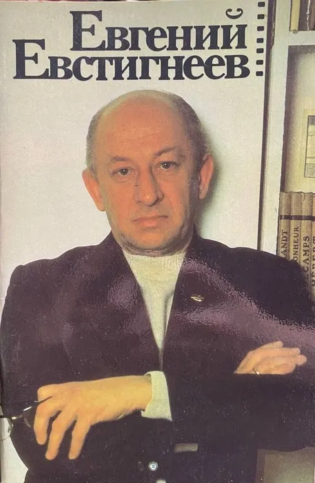 Книга из фондов МБУ ЦГБ