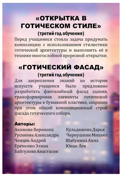Слайд3