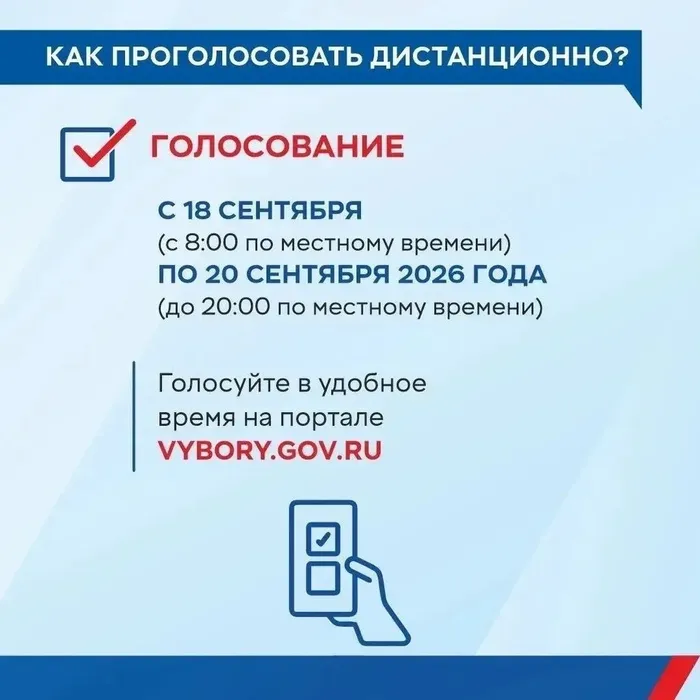 Агитационные материалы