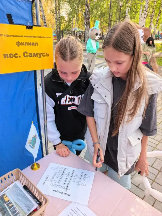 Гости праздника в п. Самусь