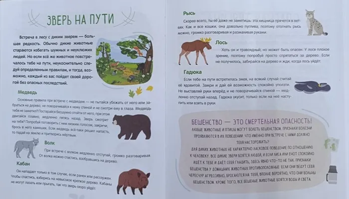 Фото из архива МБУ ЦГБ