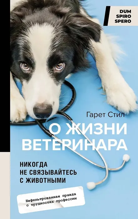 Книга из фонда МБУ ЦГБ