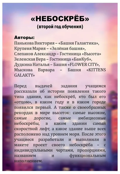 Слайд1